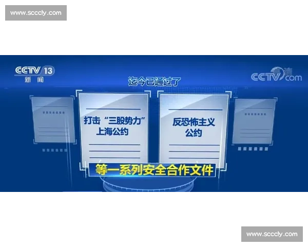 中缅关系新格局下的经贸合作与区域安全挑战分析