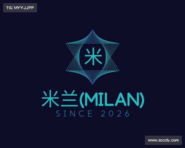 知道米兰(milan)